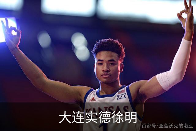大连实德徐明